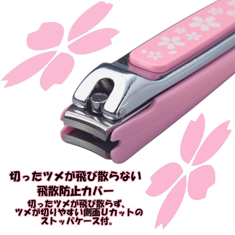 Kai Sakura Tsumekiri