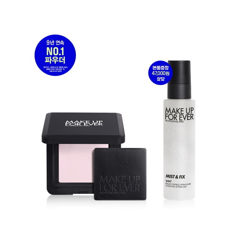 Make Up For Ever 메이크업포에버 HD SKIN 퍼펙팅 프레스드 파우더