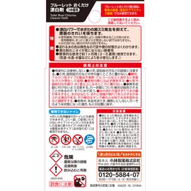 Blue Let Your kudake Cleaning Bleach or Replacement