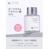 Shimbi Method SHIMBI [Azelaic Acid 15% × Salicylic Acid 0.2%]