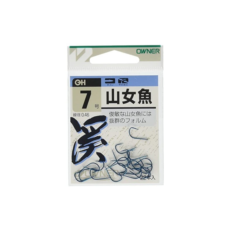 Owner rose 10702 blue kind of trout fish 7