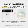BnD VIO Delicate Zone Cream, Moisturizing, Niacinamide Underarm Cream, 3.5