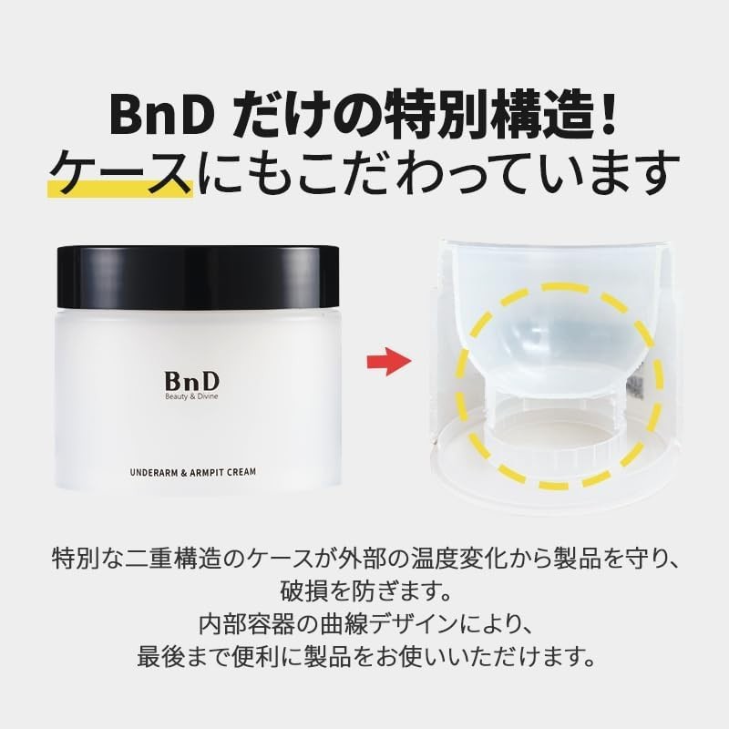 BnD VIO Delicate Zone Cream, Moisturizing, Niacinamide Underarm Cream, 3.5
