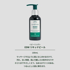The Body Shop Official Edelweiss Liquid Peel, 3.4 fl oz (100 ml)
