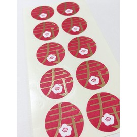 Kotobuki Stickers Gold Foil Stamping for Wedding Invitations and Favors, (100 Pieces) [k-015]
