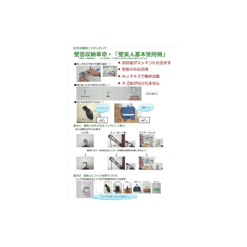 P-8Hh Wall Beauty Staple Mount Wall Hook P-8 Brackets Flat