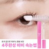 Clione (self-produced product) DeShields Eyelash Nutrient Serum Lash Hair All-in-One