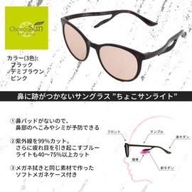 CHARMANT ChocoSunlite FG23450 Women's Sunglasses with No Trace on the Nose, UV Protection, Light Color, Lightweight, Charmant, DB (Demi Brown), 54