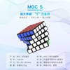 Kancharo Yongjun MGC Series [With Pouch/Genuine] Magnetic Competition Cube (Stickerless,