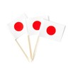 Japan Flag Japanese Small Toothpick Mini Cupcake Flags Decorations (100