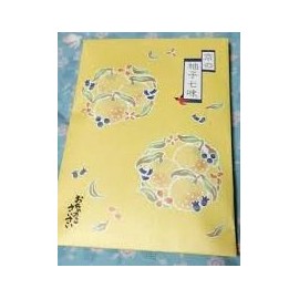 Kyoto Limited Sanneizaka Maiko Hanhyi ~ Hii ~ Kyoto Yuzu Shichimi 1 Bag Ocha no Kosai