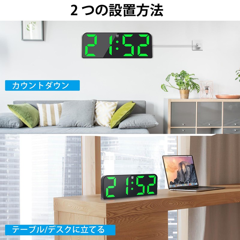 Digital Clock, Koolertron 9.5 Inch LED Clock, Capital Letter, Electronic