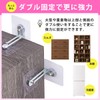 HGEN Fall Prevention Stopper, Earthquake Prevention, Fixing Hardware for Furniture,