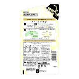 Lux Luminique Botanical Pure Treatment