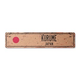 KURUME Japan Vintage Plastic Street Sign Japanese Flag City Country Road Wall Gift | Indoor/Outdoor | 18" Wide