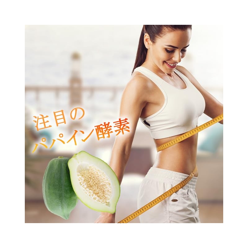 Lipsa Blue Papaya Diet, Approx. 1 Month Supply x 3