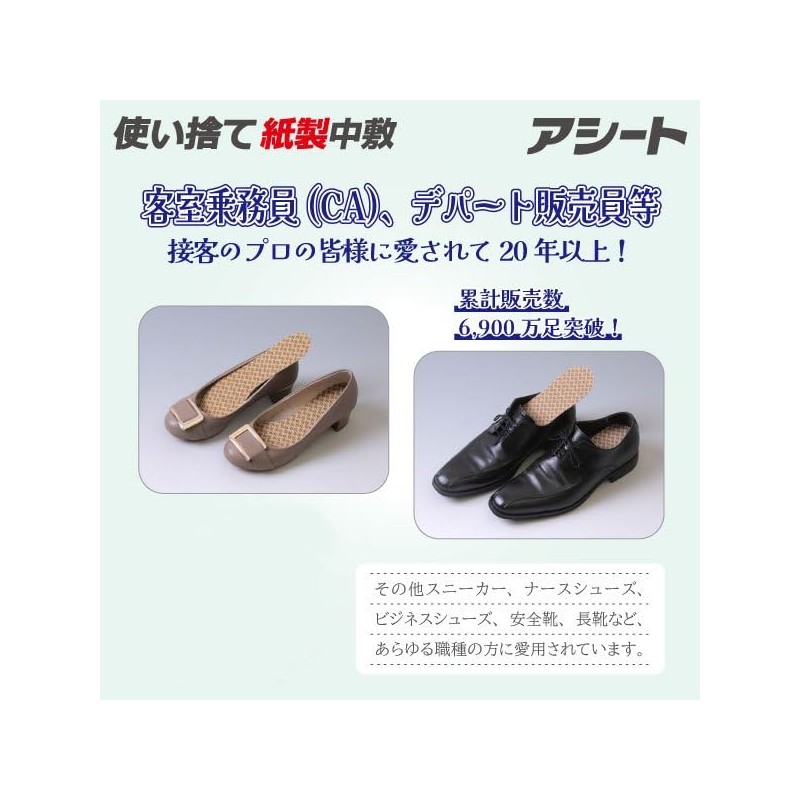 Asheet O Type Value Pack of 40 (21.5 - 22