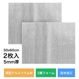 Winova Aluminum Thermal Insulation Sheet, 2 Pieces, Double Sided Aluminum Vapor Deposition, Commercial Use, Useful in Summer and Winter, Double-Sided Aluminum Vapor Astro Thermal Insulation Sheet,