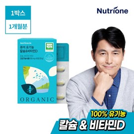 Nutri One Life [Nutri One] Pure Organic Calcium &amp; Vitamin D 1 box (1 month supply)