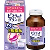 【第2類医薬品】ビスラットグランEX 防風通聖散錠 252錠