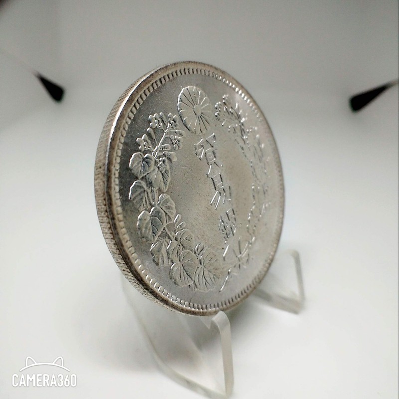 Dainippon 1878 Trade Silver Replica Coin