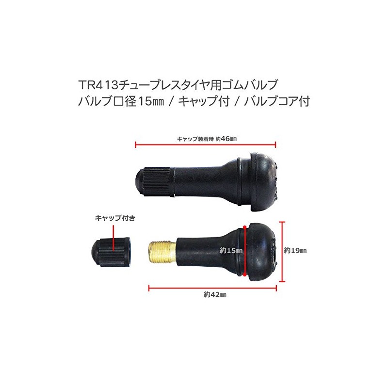 Set of 10 TR413 Tire Air Valves Rubber Valves Valve