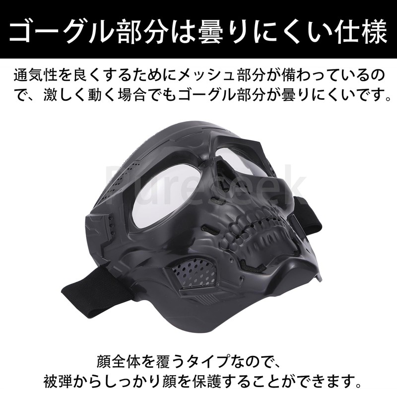 Pure Seek Airsoft Mask Full Face Skull Neck Warmer with