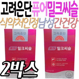 Milk thistle care, good for the liver health of middle-aged and older men, approved by the Ministry of Food and Drug Safety. Milk thistle extract nutritional supplement, improving the function of parents' health functional food. / 식약처인정 중장년 남성 간건강에좋은 밀크씨슬 케어 밀크시슬 추추물 영양제 개선 기능 부모님 건강기능식