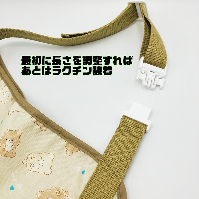 Arm Sling for Arms (Fluffy Bear Brown), Children's Size, Up