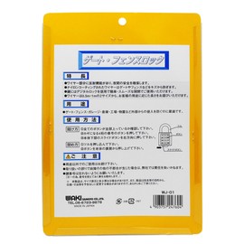 WAKI Gate Fence Lock Green