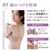 Lucien Women's Bra, Wire Bra, Molded Cup, Soft Wire, Skin