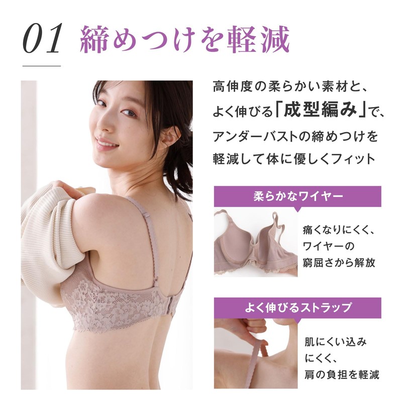 Lucien Women's Bra, Wire Bra, Molded Cup, Soft Wire, Skin