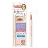 SOOZEE Limited Heroine Makeup, Secret Eyeliner, SP Key, 1 Color,