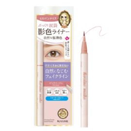 SOOZEE Limited Heroine Makeup, Secret Eyeliner, SP Key, 1 Color, 0.01 fl oz (0.4 ml), 01 Pink Beige