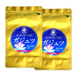 ガジュツ粉末お得セット (屋久島産 紫ウコン100g×2袋)