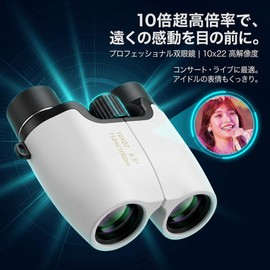 Opera Glass Binoculars, For Live Use, 10x (99.8% Transmittance, BAK4 Prism, Ultra Lightweight 4.8 oz (135 g), FMC Multi-Layer Coating, Ultra Lightweight, Compact, Waterproof, Dustproof, Adjustable Eye