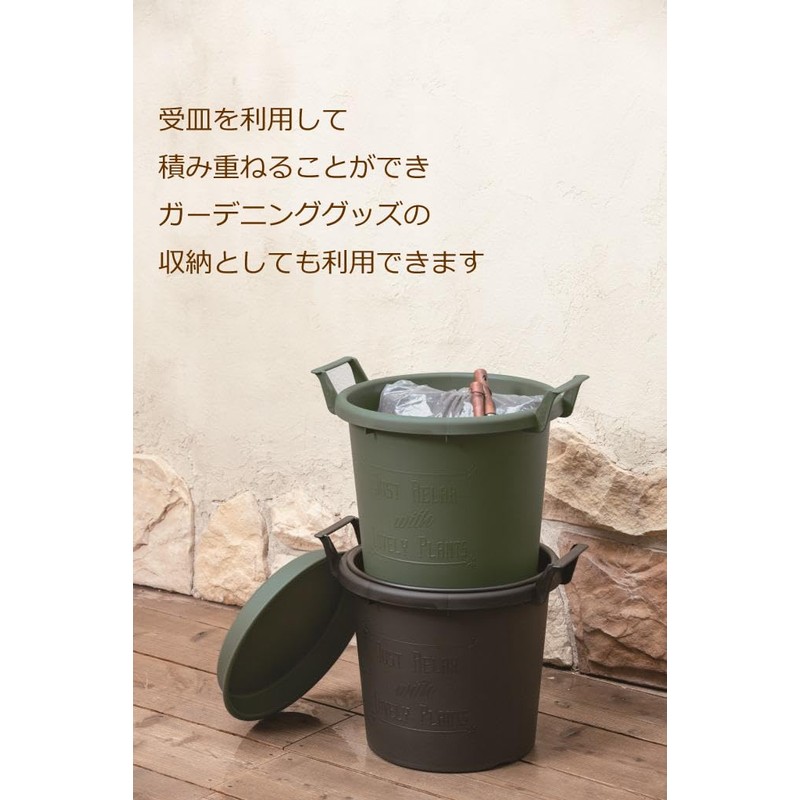 Yamato Plastic Pot Grow Container G Type 30