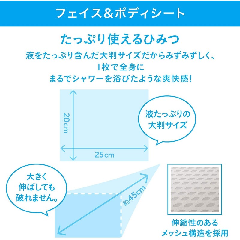 SEABREEZE Face & Body Ice Sheet, Citrus Sherbet x 3