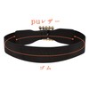 maikun Women's Belt, Thick, Rubber Suit, No Holes, Large Size,