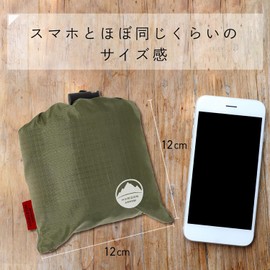 HORIZON ARROW/Earth Sheet, Leisure Sheet, 78.7 x 61.0 inches (200 x 155 cm), Freely Connected, Ground Sheet, Camping Sheet, Tent Sheet, Picnic Sheet, Foldable, Sheet Mat, Beach Mat, Lightweight,