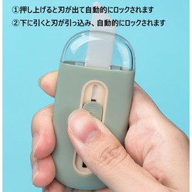 Cardboard Cutter, Cardboard Cutter, Ceramic Cutter, Mini Cutter, Box Opener, Letter Opener, Portable Convenient for Unpacking and Cutting Cartons, Green