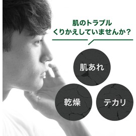  GATSBY Deep Medical Wash, Made in Japan, Men's Deer Face Wash, Moisturizing Skin