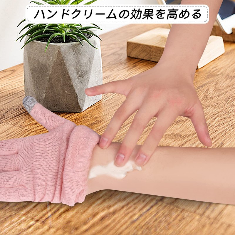 Donfri Touch Screen Moisturizing Gloves, 100% Cotton, Sleep Gloves, Night