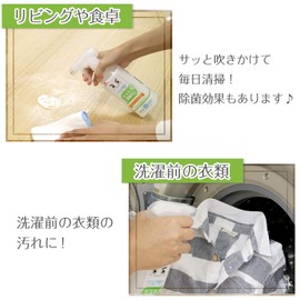 LEC Sesquiquadrate Gekiochi-kun Refill, 12.2 fl oz (360 ml), Cleaning, Disinfection, Deodorizing, Alkaline Electrolyzed Water, Safe, No Need to Wipe Twice