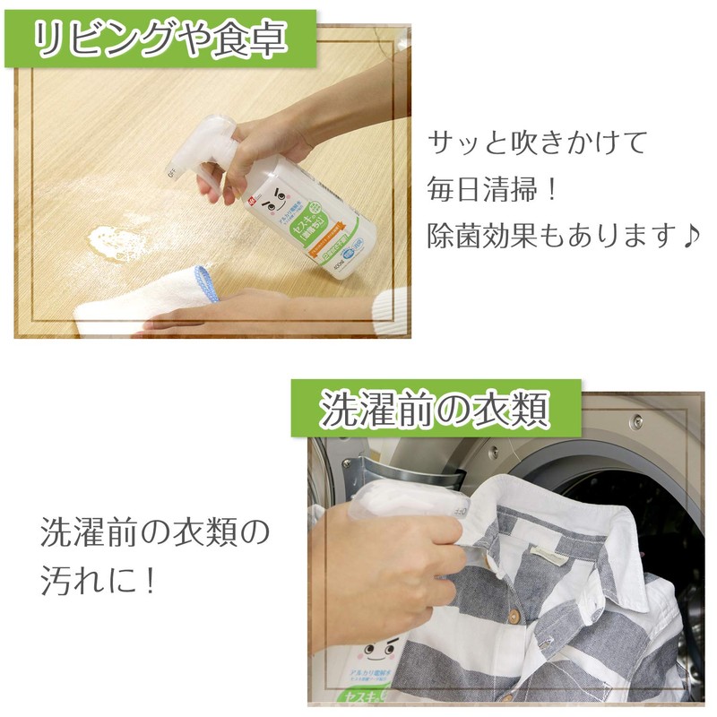 LEC Sesquiquadrate Gekiochi-kun Refill, 12.2 fl oz (360 ml), Cleaning,