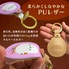 LamPlanning [Kinagani Shimaenaga] PU Leather Case, Keyring, Keychain, AirTag, AirTag