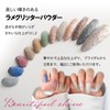 LULUGEL Flash Nails Gel Nail Glitter Mega Glitter Self Nail