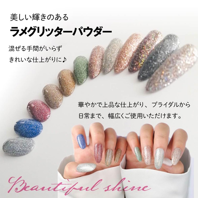 LULUGEL Flash Nails Gel Nail Glitter Mega Glitter Self Nail