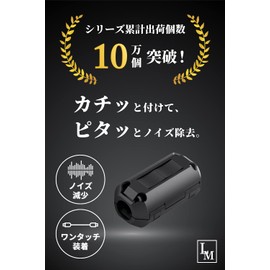 La Mone LFC07 Ferrite Core 0.3 inch (7 mm) Diameter Noise Filter High Frequency Noise Cancellation (10 Pieces)