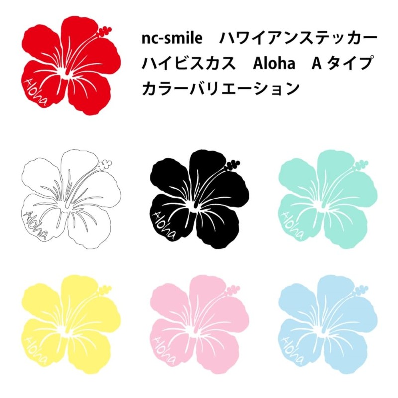 nc-smile Hawaiian Sticker Hibiscus Aloha (A, White)